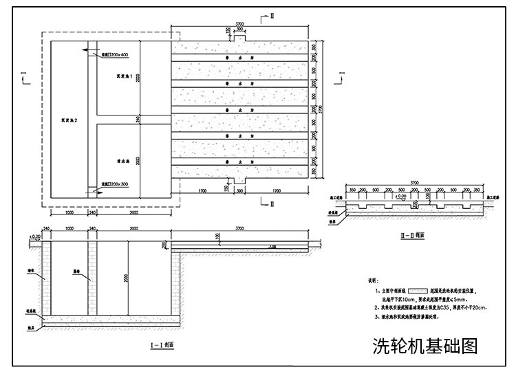 洗輪機_09.jpg